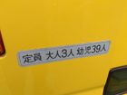 車両画像8