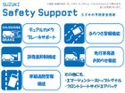 車両画像14