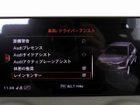 車両画像24