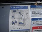 車両画像17