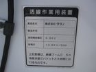 車両画像26