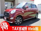 車両画像1