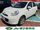 車両画像2