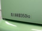 車両画像13