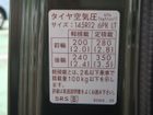 車両画像21