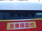 車両画像5
