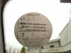 車両画像30