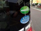 車両画像11
