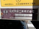 車両画像16