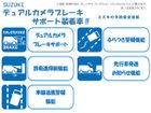 車両画像12
