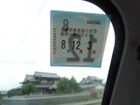 車両画像13
