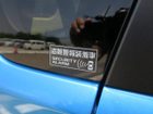 車両画像9
