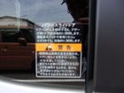 車両画像19