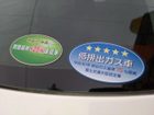 車両画像24