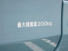 車両画像12