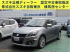車両画像1