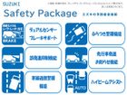 車両画像13