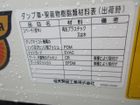 車両画像26