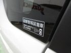 車両画像13