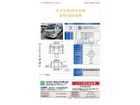 車両画像20