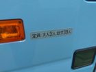 車両画像8