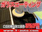 車両画像20