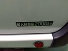 車両画像9
