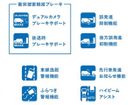 車両画像7
