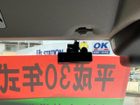 車両画像10