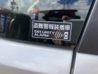 車両画像13